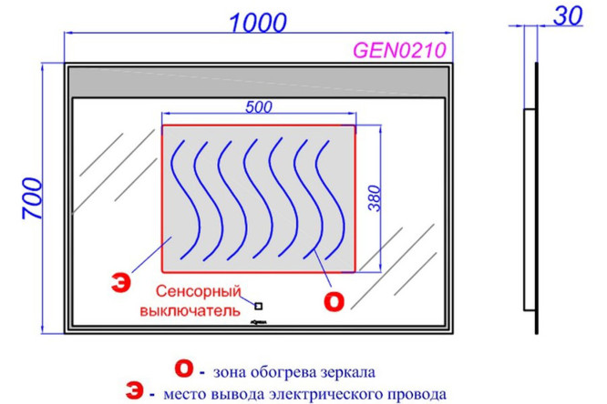 Панель с зеркалом AQWELLA Генезис 80364865 от магазина ЛесКонПром.ру