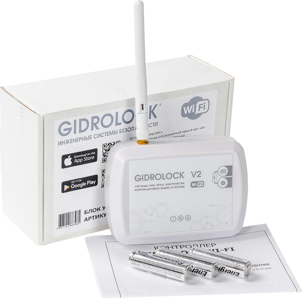 Контроллер Gidrolock Wi-Fi V2 от магазина ЛесКонПром.ру