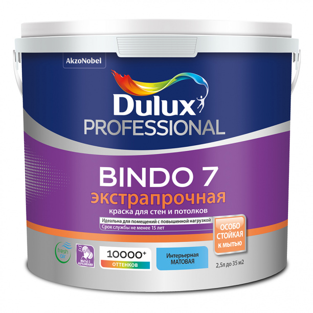 Краска моющаяся латексная матовая Dulux Bindo 7 белая 2,5 л от магазина ЛесКонПром.ру