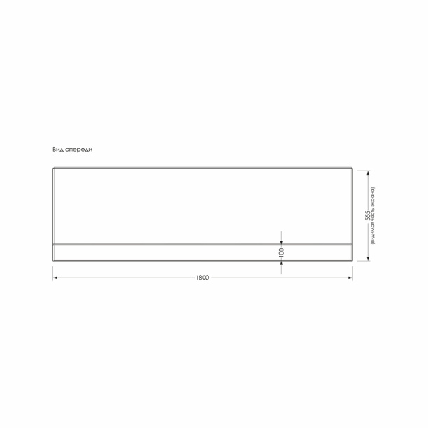 Панель для ванны FLUMEN INN 180 см от магазина ЛесКонПром.ру