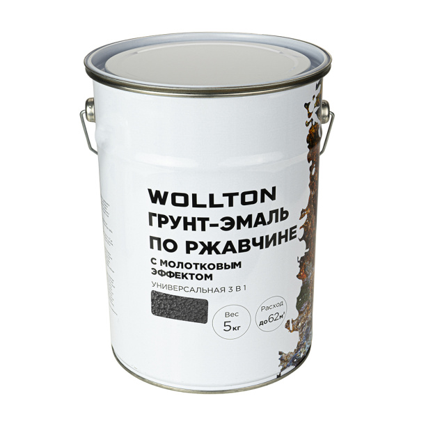 Грунт-эмаль по ржавчине Wollton 3в1 молотковая RAL 7005 серая 5 кг от магазина ЛесКонПром.ру