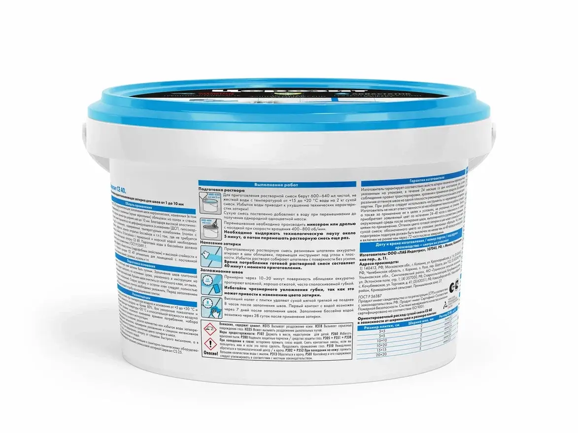 Затирка для швов цементная Церезит CE 43 Super Strong антрацит, 2 кг от магазина ЛесКонПром.ру