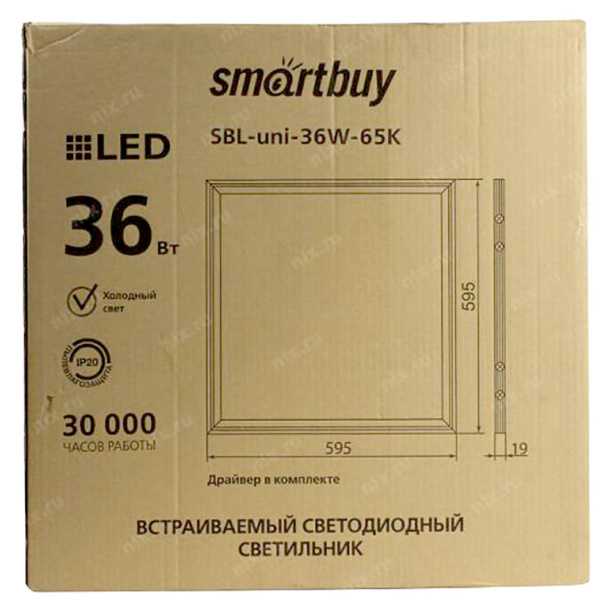 Светильник офисный Smartbuy Призма 36 Вт 4500 К от магазина ЛесКонПром.ру