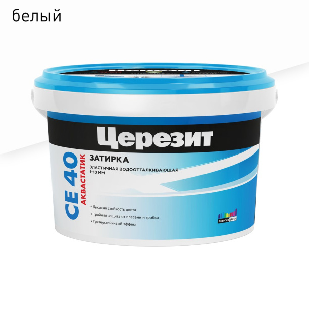 Затирка Церезит CE 40 белая 2 кг от магазина ЛесКонПром.ру