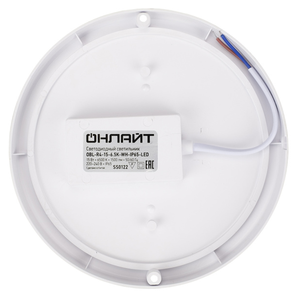 Светильник Онлайт ЖКХ 15 Вт LED 6500 К IP65 от магазина ЛесКонПром.ру
