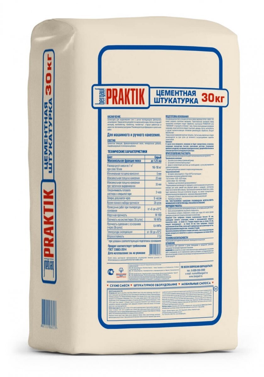 Штукатурка цементная Bergauf Praktik 30 кг от магазина ЛесКонПром.ру