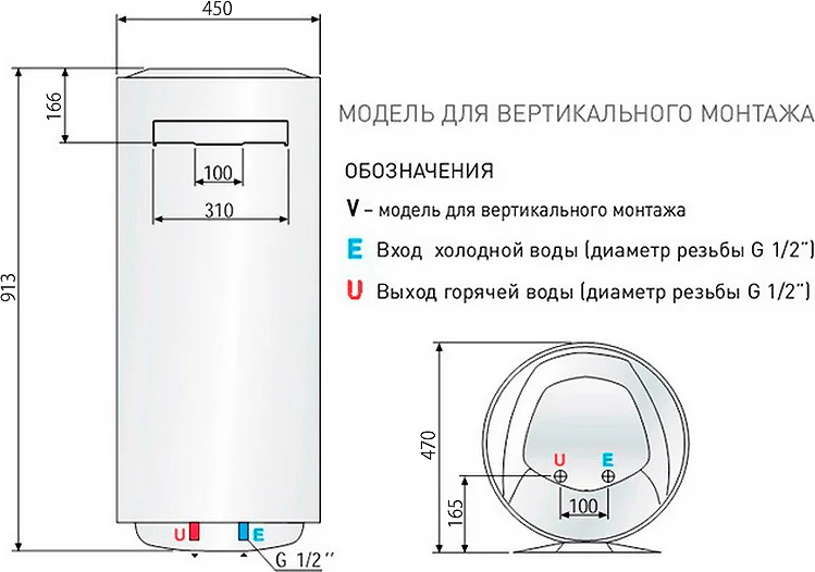 Накопительный водонагреватель Superlux NTS NTS 100 V 1,5K (SU) от магазина ЛесКонПром.ру