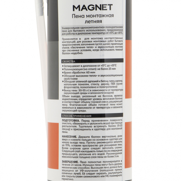 Монтажная пена MAGNET бытовая 750 мл от магазина ЛесКонПром.ру