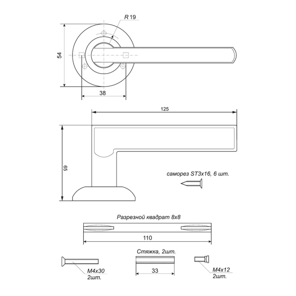 Дверные ручки Megapolis Sydney 0850 графит от магазина ЛесКонПром.ру