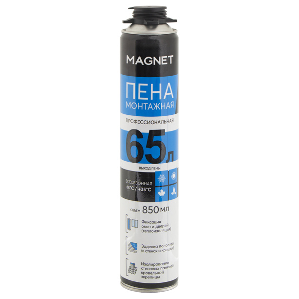 Монтажная пена профессиональная MAGNET всесезонная 850 мл от магазина ЛесКонПром.ру
