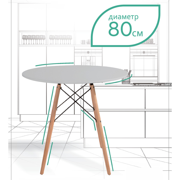 Стол кухонный KITRO d80 см серый от магазина ЛесКонПром.ру