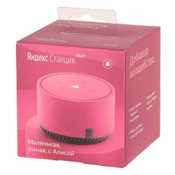 Умная колонка Яндекс Лайт розовая от магазина ЛесКонПром.ру