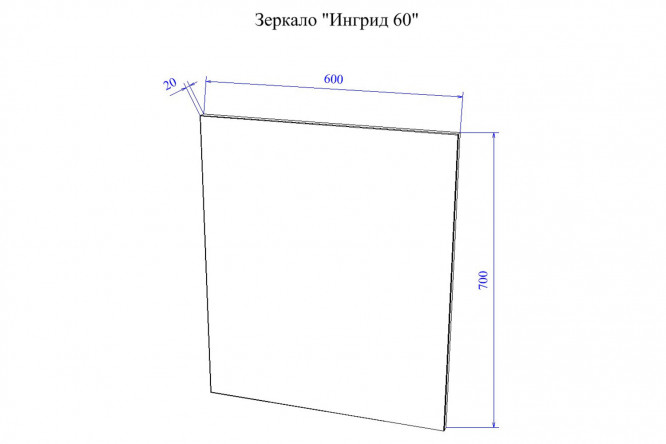 Зеркало Sanflor Ингрид 80359079 от магазина ЛесКонПром.ру
