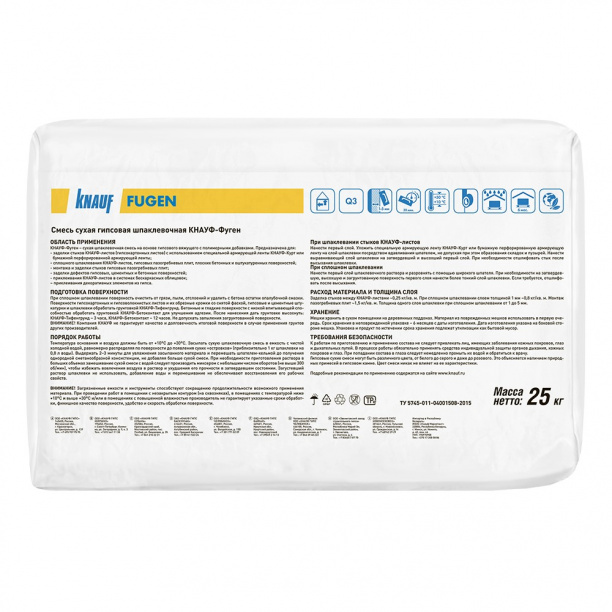 Гипсовая шпаклевка КНАУФ Фуген 25 кг от магазина ЛесКонПром.ру