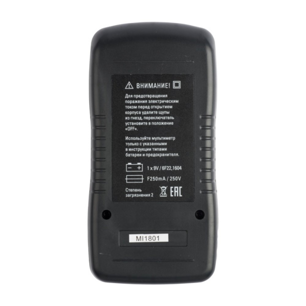 Мультиметр цифровой EKF Expert MAS830B от магазина ЛесКонПром.ру