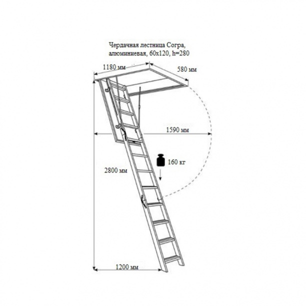 Лестница чердачная металлическая 600х1200х2800 мм от магазина ЛесКонПром.ру