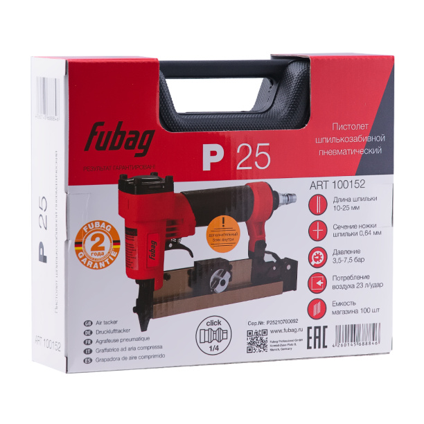Шпилькозабивной пистолет Fubag P25 от магазина ЛесКонПром.ру