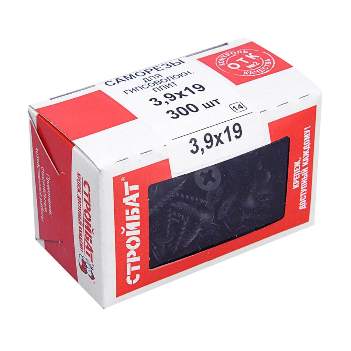 Саморез по металлу для ГКЛ Стройбат 3,9х19 300 шт от магазина ЛесКонПром.ру