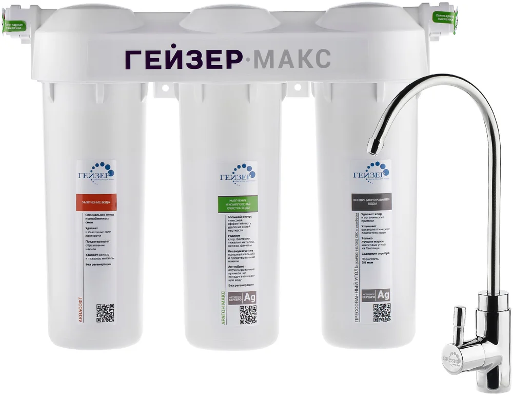 Фильтр Гейзер Макс с краном №6 от магазина ЛесКонПром.ру