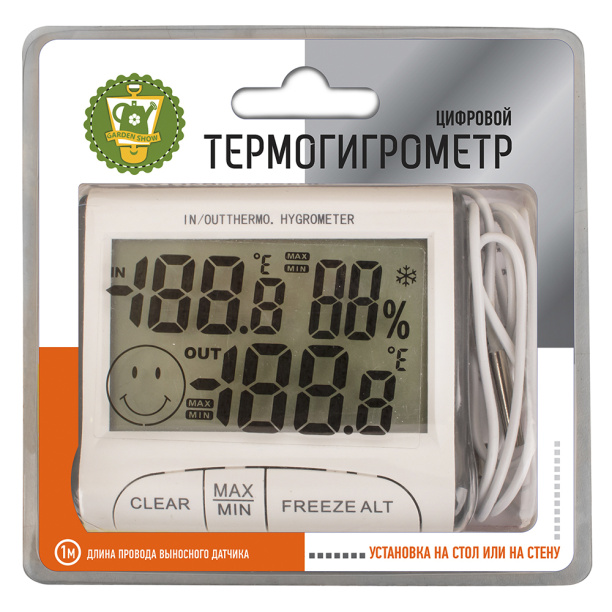 Термо-гигрометр цифровой GARDEN SHOW с выносным датчиком от магазина ЛесКонПром.ру