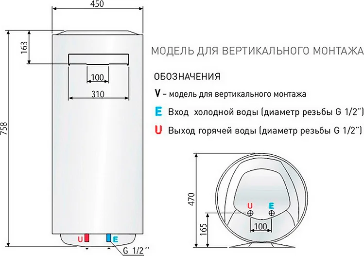 Накопительный водонагреватель Superlux NTS NTS 80 V 1,5K (SU) от магазина ЛесКонПром.ру