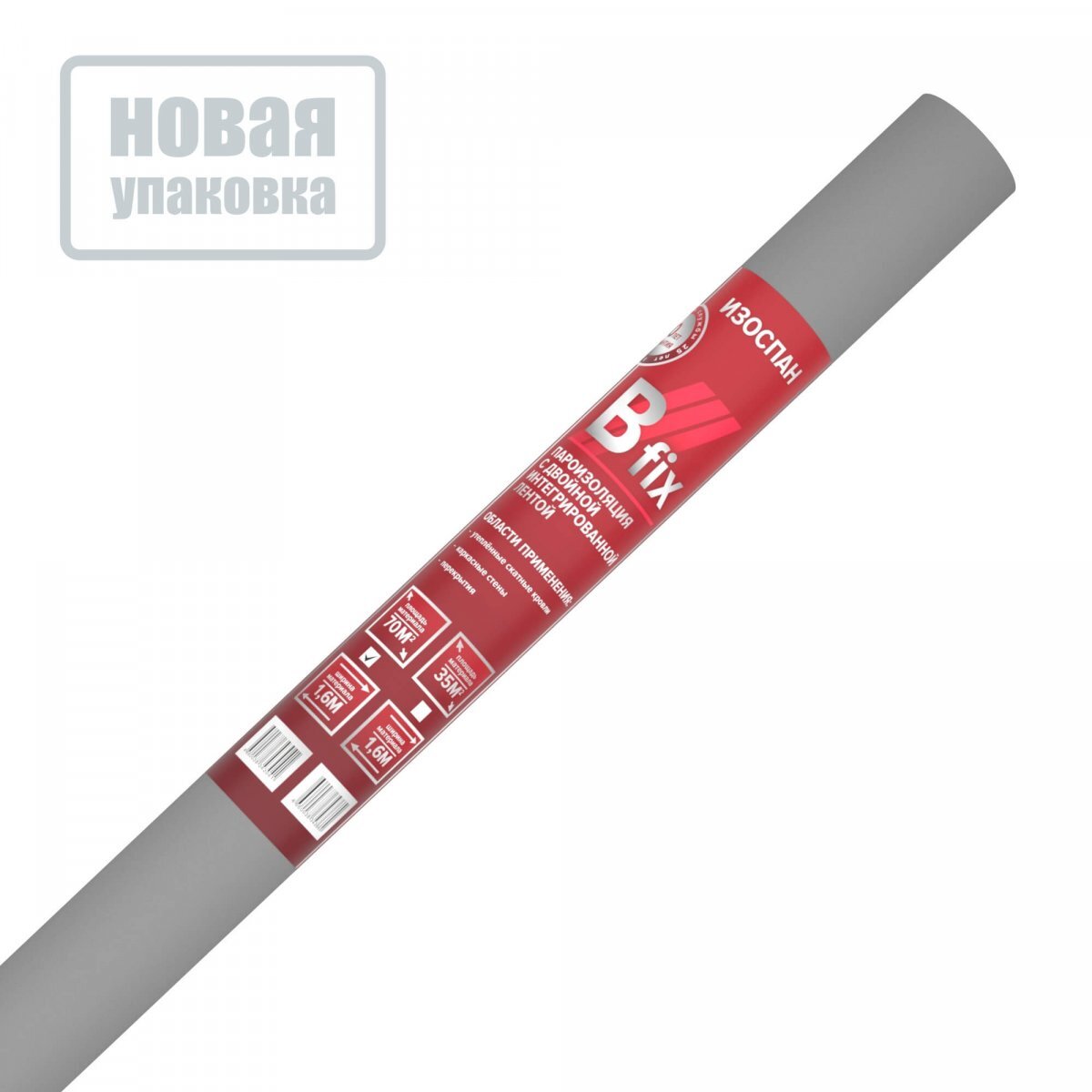 Пленка пароизоляционная Изоспан B Fix с двойной интегрированной лентой 70 г/м2, 1,6х43,75 м от магазина ЛесКонПром.ру