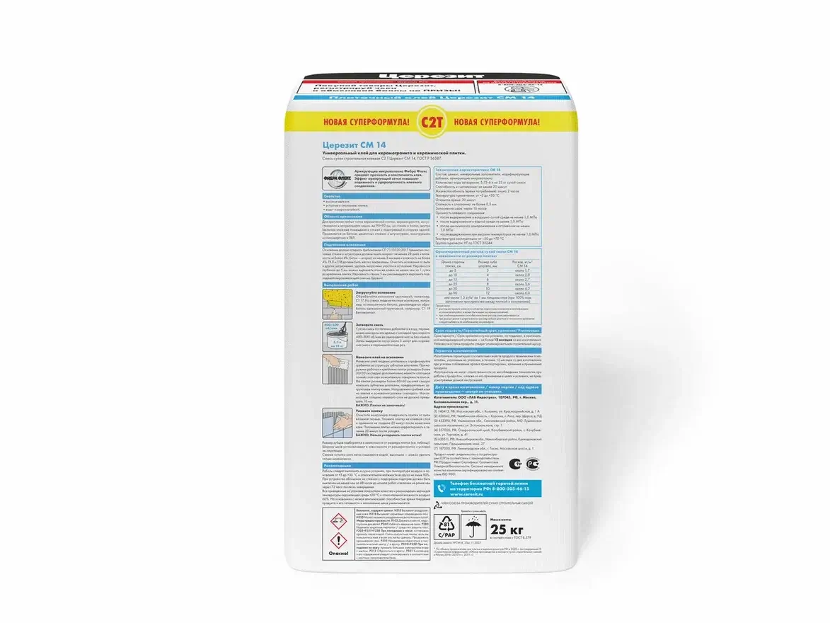 Клей плиточный Ceresit СМ 14 25 кг от магазина ЛесКонПром.ру