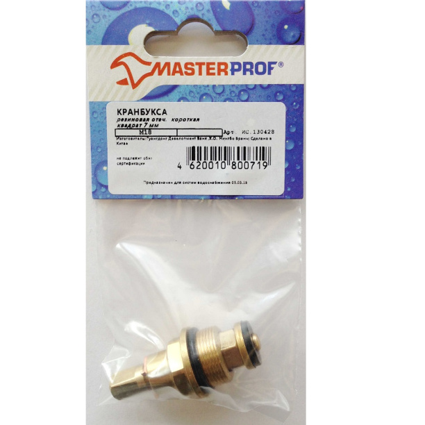 Картридж для смесителя d40 низкий от магазина ЛесКонПром.ру