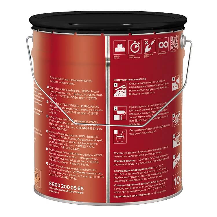 Клей для рубероида ведро 10 кг от магазина ЛесКонПром.ру