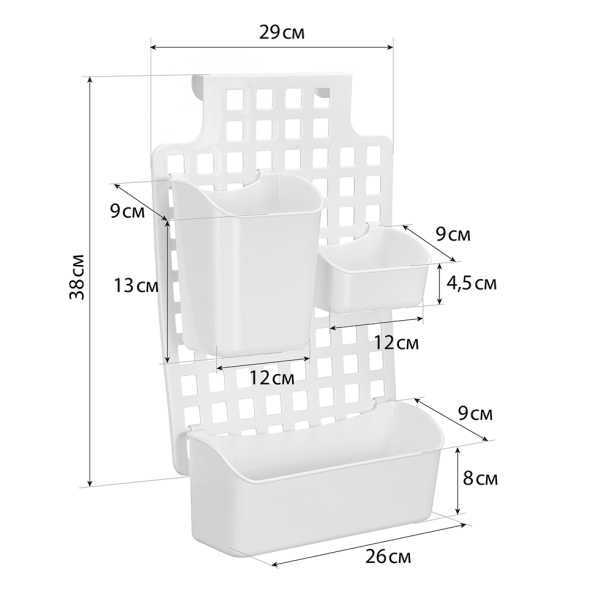 Органайзер М-Пластика пластиковый белый от магазина ЛесКонПром.ру