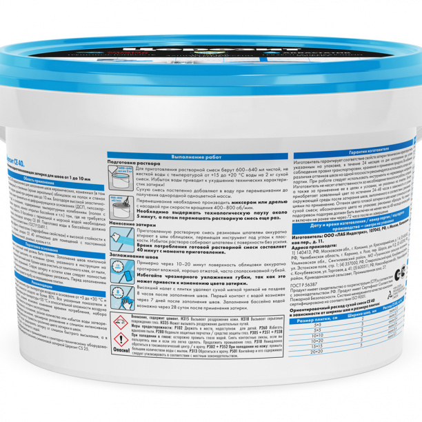 Затирка Церезит CE 40 тёмно-синяя 2 кг от магазина ЛесКонПром.ру