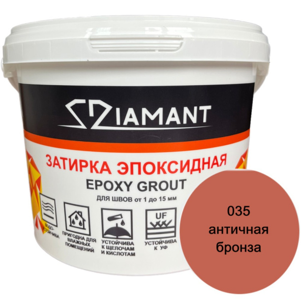 Эпоксидная затирка DIAMANT 035 античная бронза 1 кг от магазина ЛесКонПром.ру