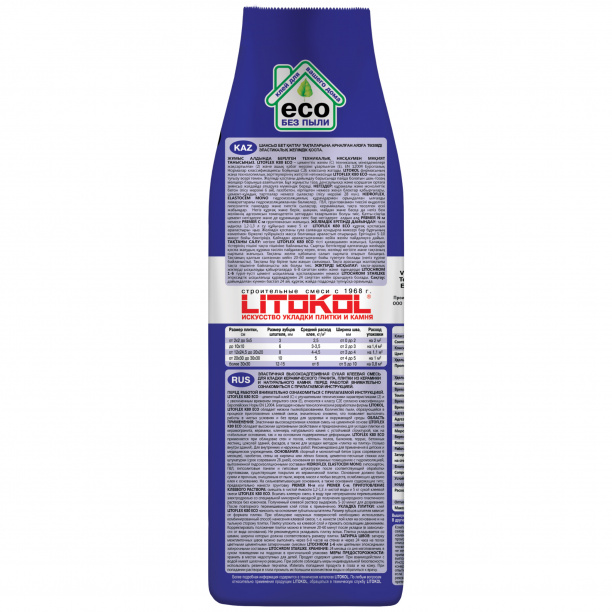 Клей для плитки C2E LITOKOL LITOFLEX K80 ECO 5 кг от магазина ЛесКонПром.ру