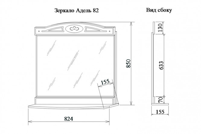 Зеркало с полкой Sanflor Адель 80353295 от магазина ЛесКонПром.ру