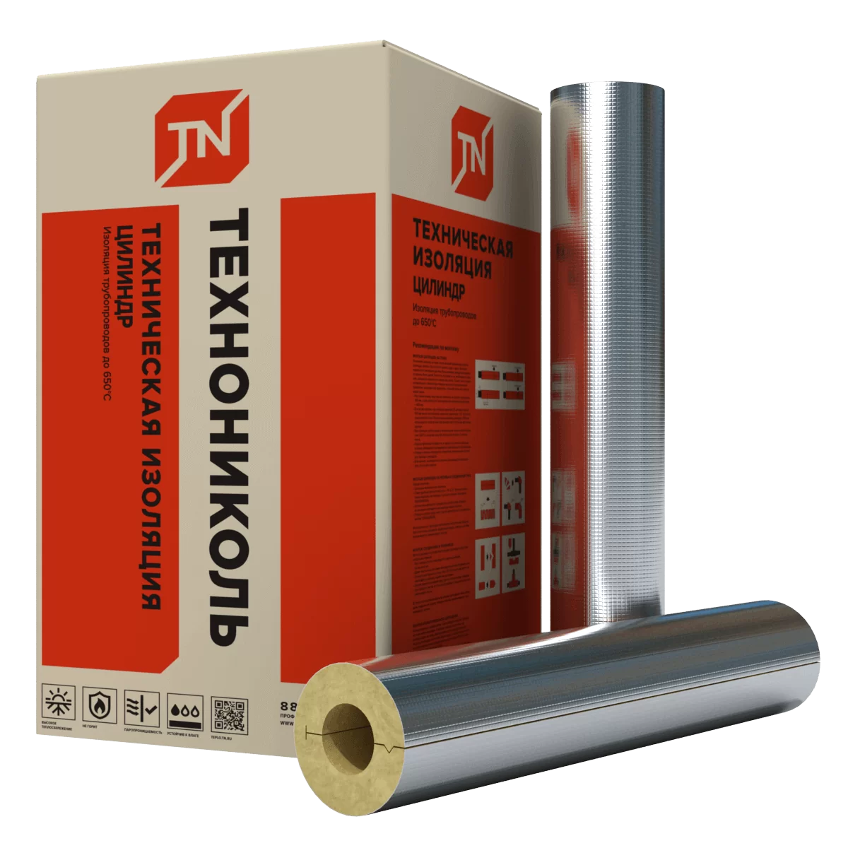 Цилиндр ТЕХНО 120 ФА 1200х114х90 мм 2 сегмента от магазина ЛесКонПром.ру