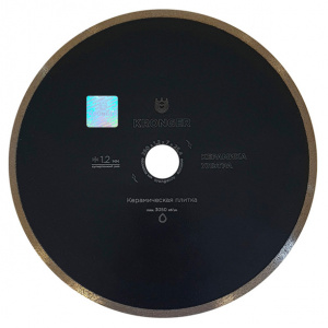 Сплошной алмазный диск по керамике Kronger 250х1,2х25,4 мм
