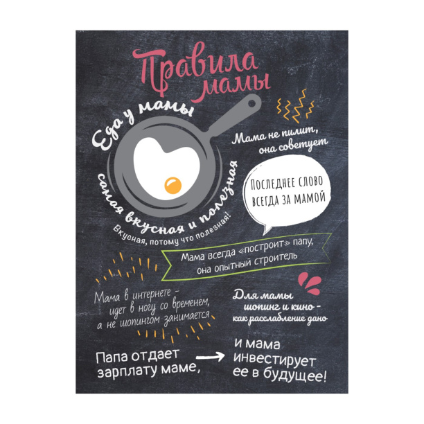 Канвас-ролл Paris 50х70 см от магазина ЛесКонПром.ру