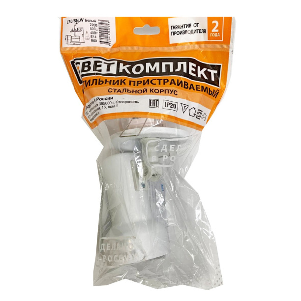 Светильник точечный ЭРА GX53 квадрат черный от магазина ЛесКонПром.ру