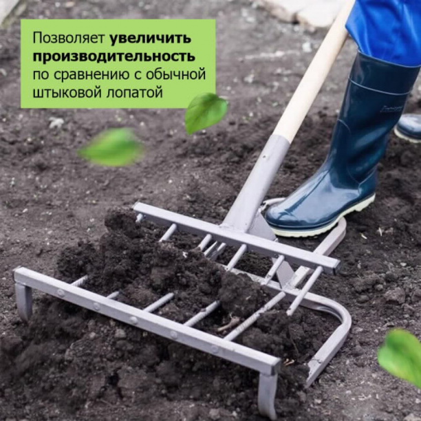 Рыхлитель Кротчел 480 мм без черенка от магазина ЛесКонПром.ру