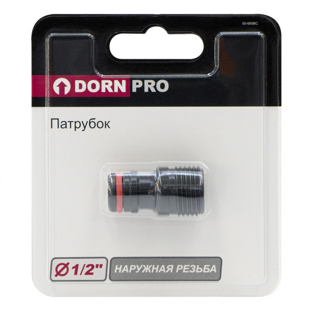 Патрубок DORN PRO наружная резьба 1/2" от магазина ЛесКонПром.ру