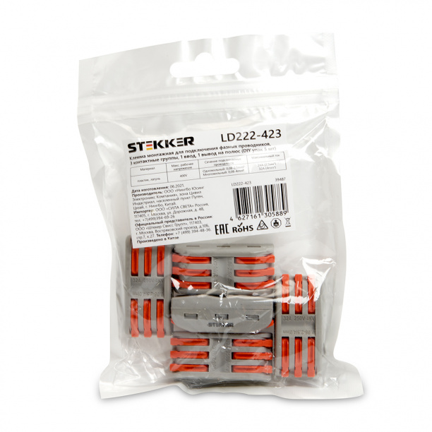 Клемма монтажная STEKKER LD222-423 5 шт от магазина ЛесКонПром.ру