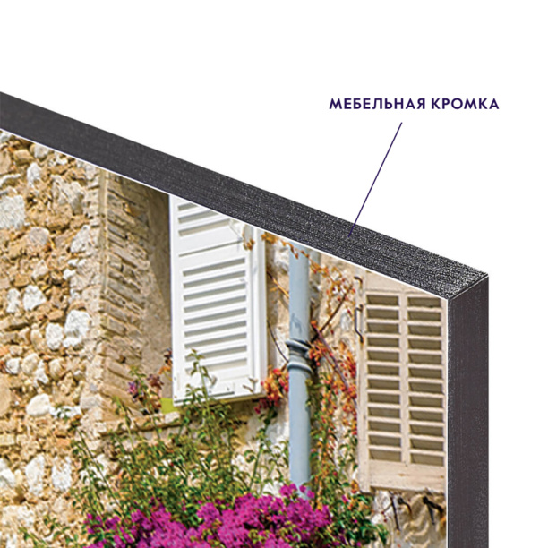 Декопанно Сен-Поль-де-Ванс 40х50 см от магазина ЛесКонПром.ру