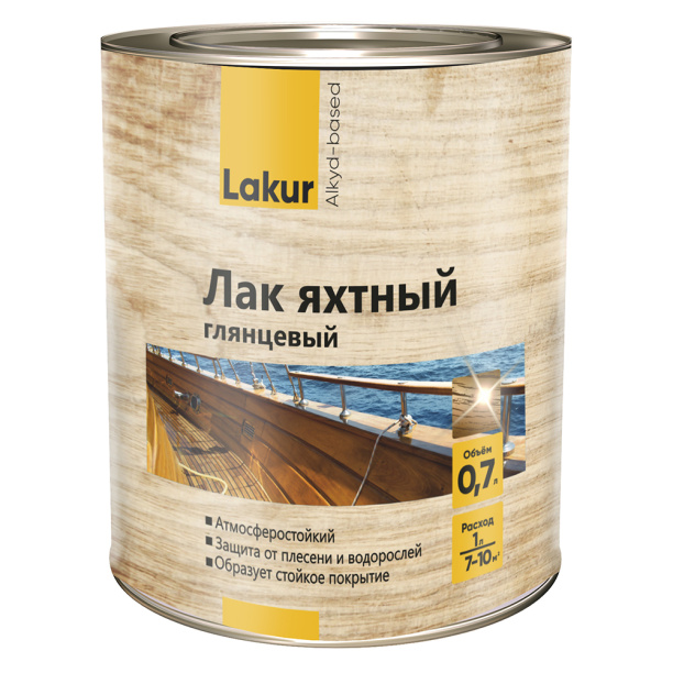 Лак яхтный алкидно-уретановый Lakur глянцевый 0,7 л от магазина ЛесКонПром.ру