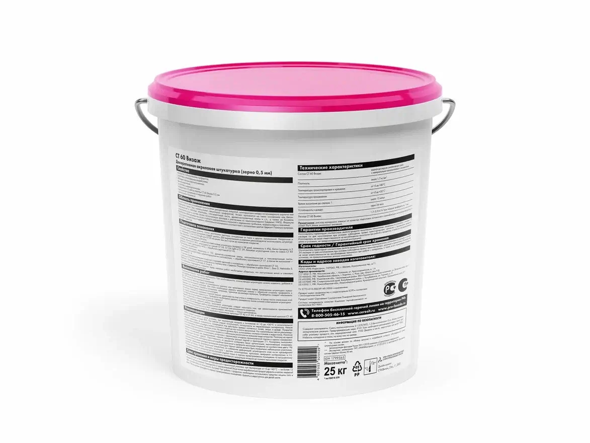 Штукатурка фасадная декоративная акриловая Церезит CT 60 Visage 0,5 колерованная Utah Red 25 кг от магазина ЛесКонПром.ру