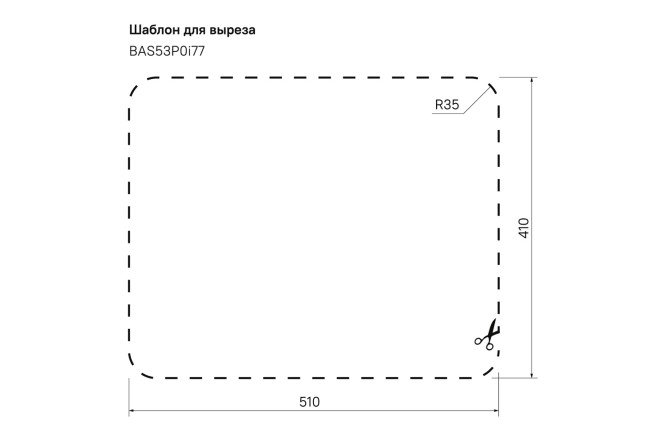 Мойка врезная IDDIS BAS53P0i77 80550606 от магазина ЛесКонПром.ру