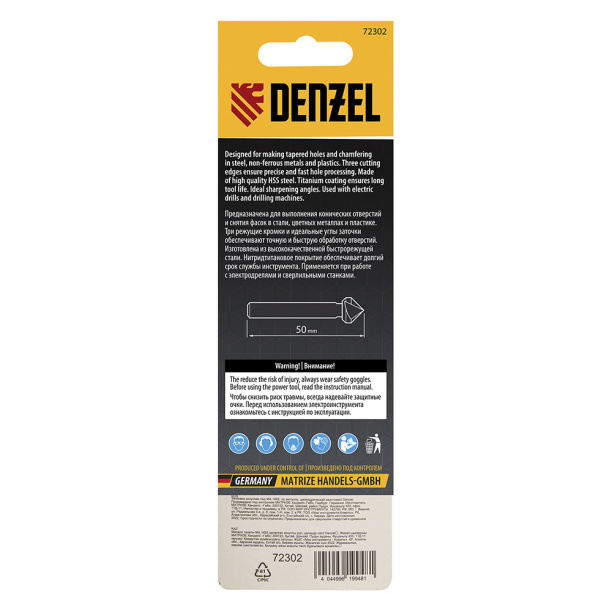 Зенкер конусный по металлу Denzel М4 от магазина ЛесКонПром.ру