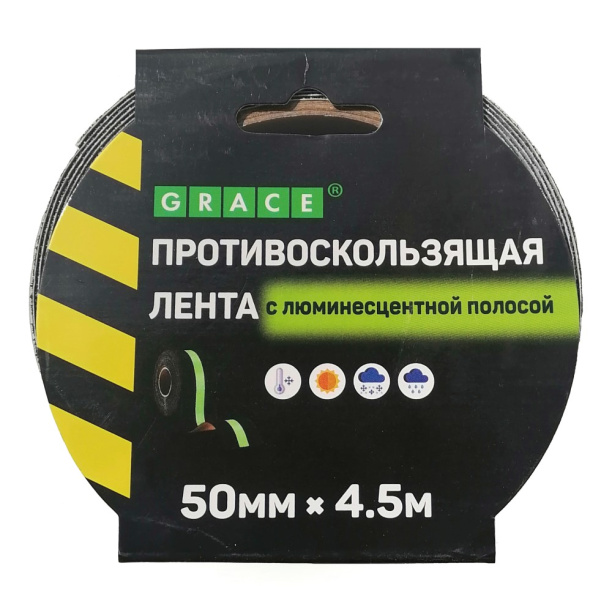 Лента противоскользящая GRACE с люминесцентной полосой 50 мм х 4,5 м черная от магазина ЛесКонПром.ру