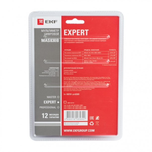 Мультиметр цифровой EKF Expert MAS830B от магазина ЛесКонПром.ру