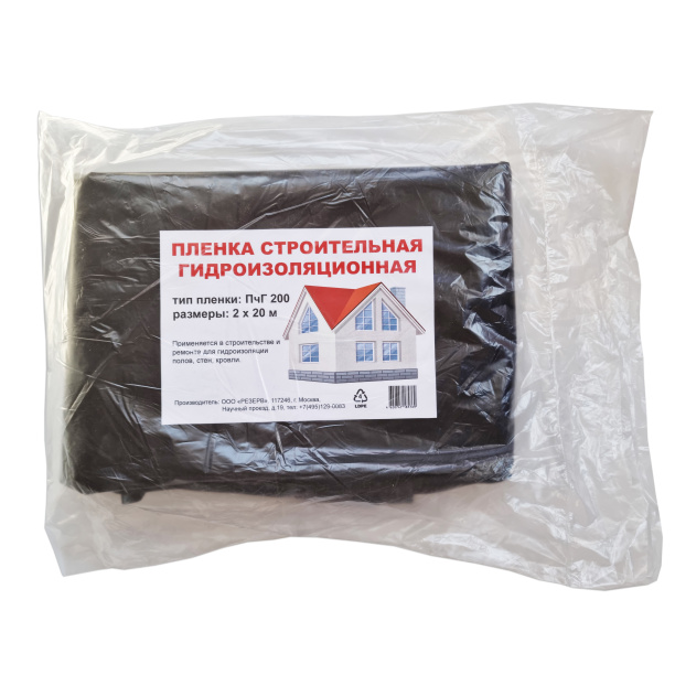Купить Укрывную Пленку 200