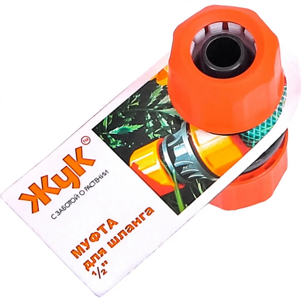 Репаратор для шлангов ЖУК 1/2" от магазина ЛесКонПром.ру
